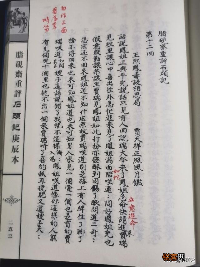 觌、氅、餮、鼗、曩、磲、蕤、颥、鳎、鹕、鲦、鲻、耱、貊、貘、鍪、籴、耋、瓞、耵属于汉字吗？