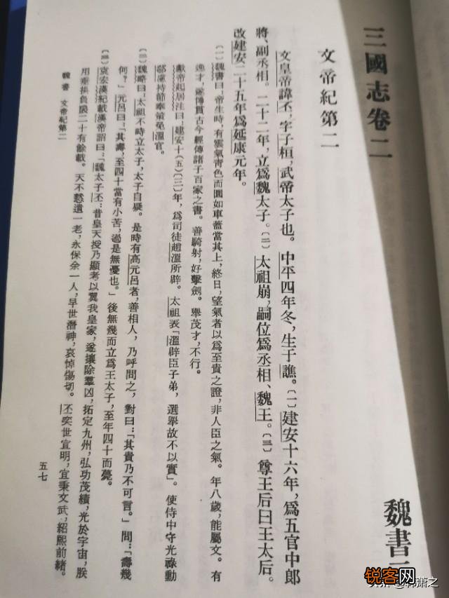 觌、氅、餮、鼗、曩、磲、蕤、颥、鳎、鹕、鲦、鲻、耱、貊、貘、鍪、籴、耋、瓞、耵属于汉字吗？