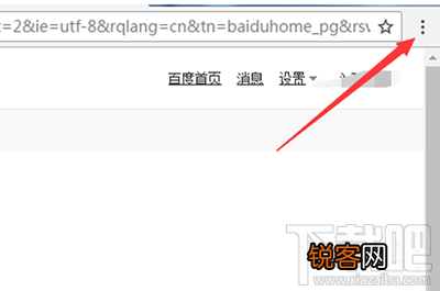 chrome怎么清除cookie缓存？