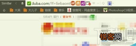 猎豹安全浏览器去掉边框方法