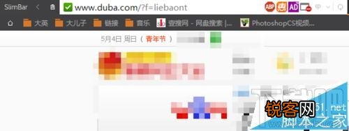 猎豹安全浏览器去掉边框方法