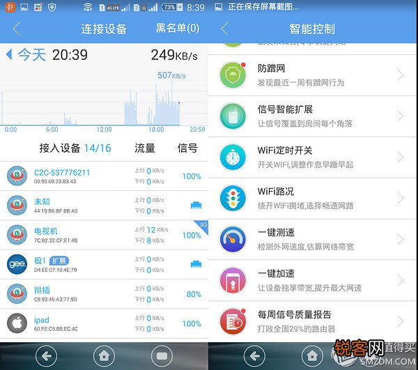路由3改全千兆教程 极路由3怎么设置