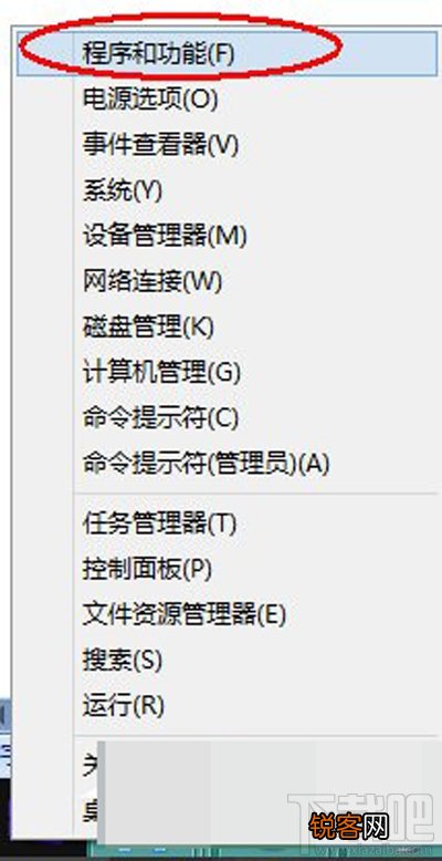 win8系统卸载IE11浏览器的方法