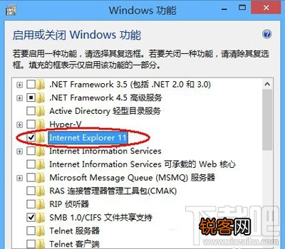 win8系统卸载IE11浏览器的方法