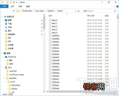 win10系统下怎么清理世界之窗浏览器缓存
