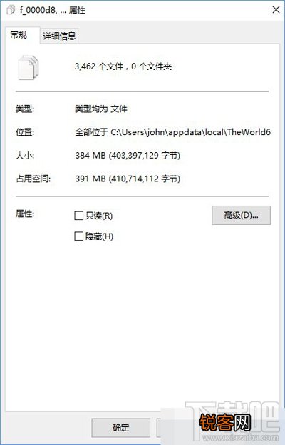 win10系统下怎么清理世界之窗浏览器缓存