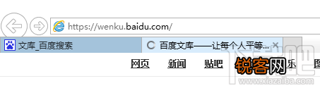 win10电脑总是页面无响应怎么办