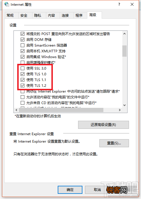 win10电脑总是页面无响应怎么办