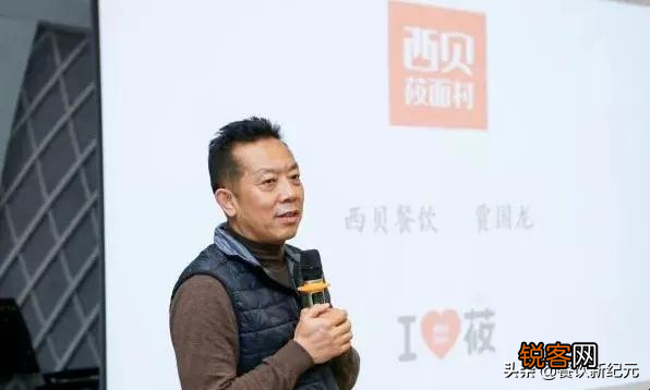 星巴克宣布员工14薪,西贝贾国龙提议715(网友：没对比就没伤害