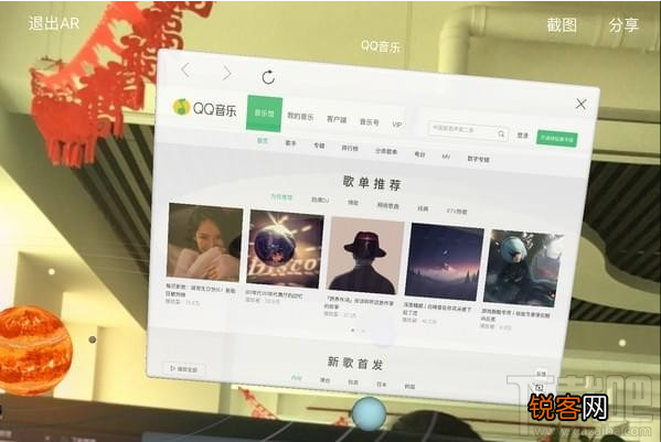 qq浏览器ar模式怎么样？qq浏览器ipad版ar浏览怎么使用？