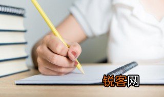 学生贫困申请书怎么写 学生贫困申请书写法说明