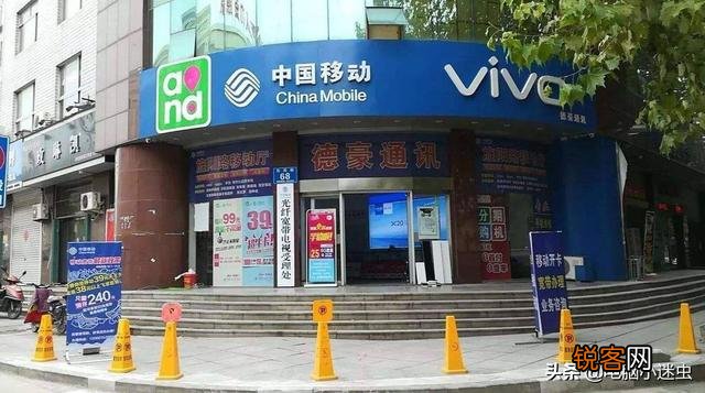 中国移动为什么送宽带？