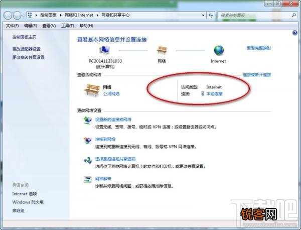 Google Chrome打不开怎么办？Google Chrome打不开解决教程