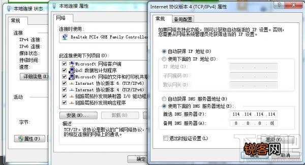 Google Chrome打不开怎么办？Google Chrome打不开解决教程