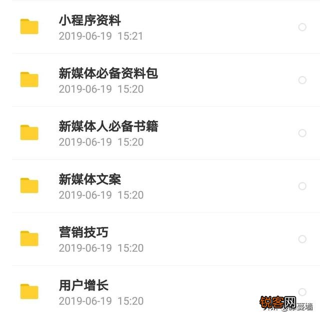 如何写出引爆百万热点吸引人的标题？