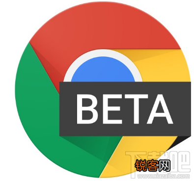 Chrome63 beta版怎么样？会对Chrome63正式版有何影响？