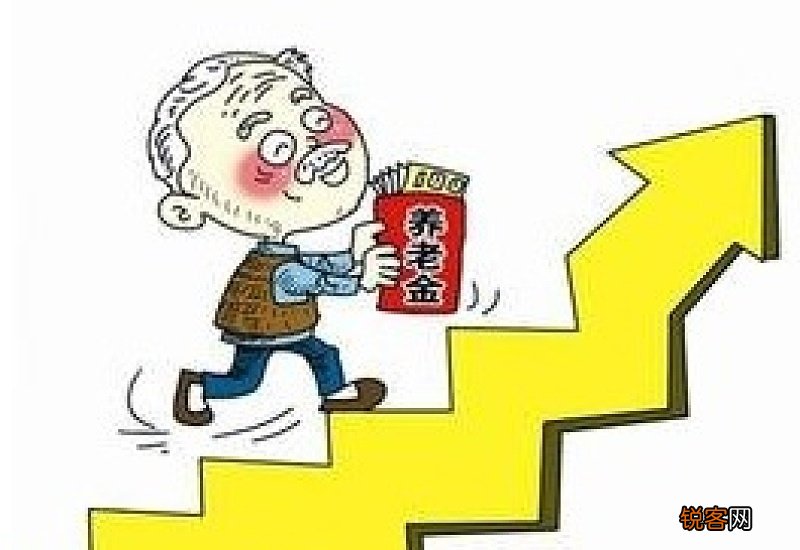 安徽养老金调整细则新消息2023 安徽2023年养老金上调方案最新公布来了