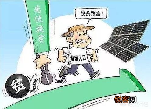 在农村搞光伏发电能赚到钱吗？