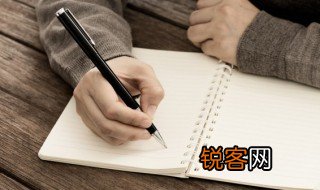 液字组词 汉字液组词