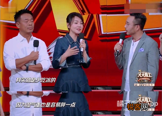 明星减肥方法 明星果然是胖着“玩玩”