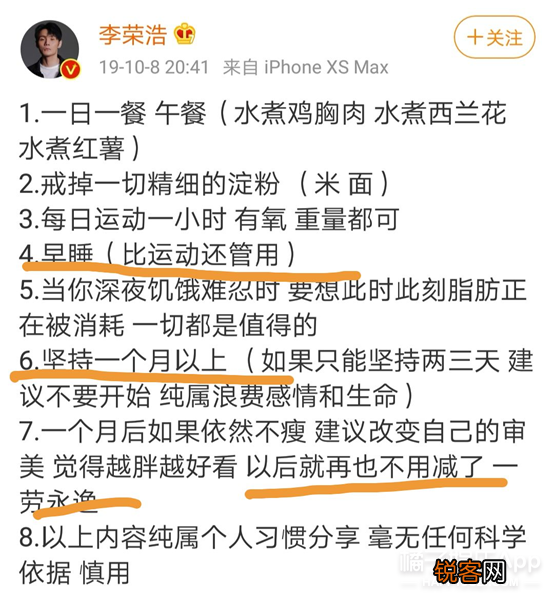 明星减肥方法 明星果然是胖着“玩玩”