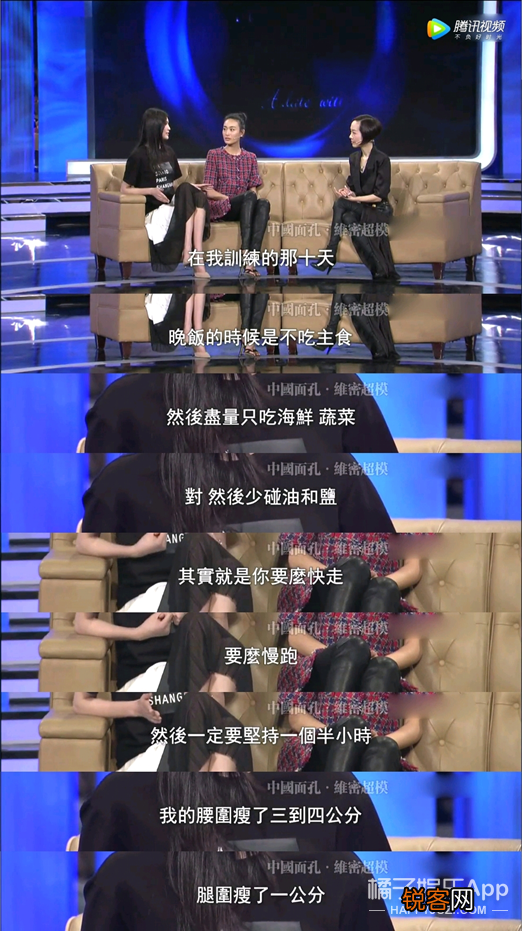 明星减肥方法 明星果然是胖着“玩玩”