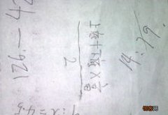 梯形的下底怎么求公式