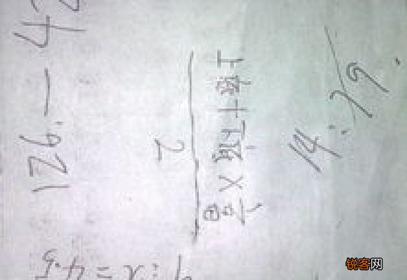 梯形的下底怎么求公式