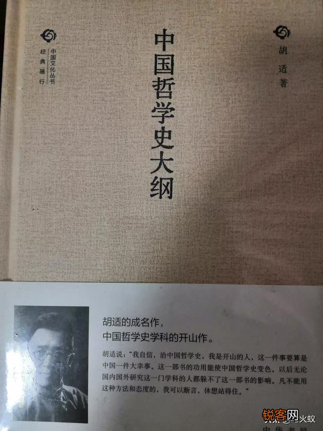 为什么一些字脱离词组就不认识了？