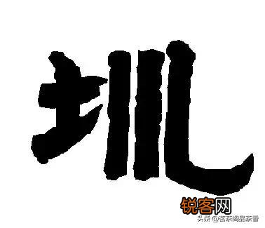 为什么一些字脱离词组就不认识了？