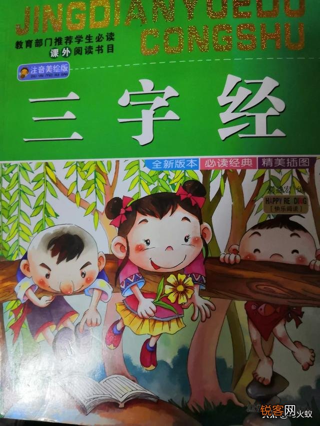 为什么一些字脱离词组就不认识了？