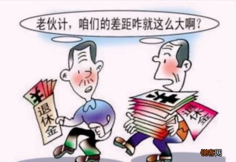 盘锦养老金上调多少2023何时补发到位？附2023盘锦养老金计算方法