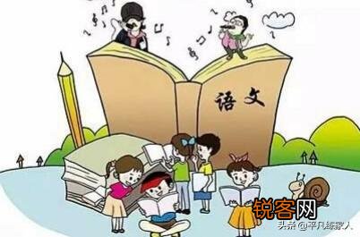 你在语文学习时,遇到的最大困惑是什么？