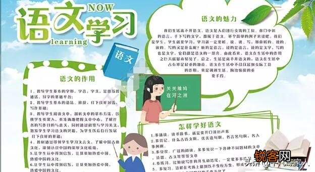 你在语文学习时,遇到的最大困惑是什么？
