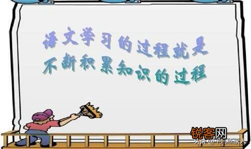 你在语文学习时,遇到的最大困惑是什么？