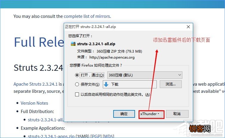 Win10下火狐浏览器不能用迅雷下载怎么解决
