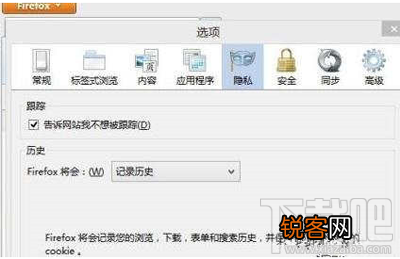 电脑浏览器怎么设置禁止追踪保护隐私