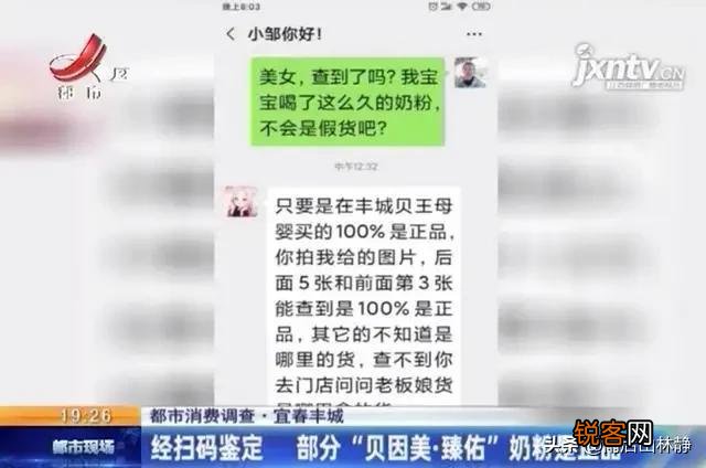 丰城1岁半女婴胸部开始发育,疑喝贝因美奶粉导致。究竟怎么回事？