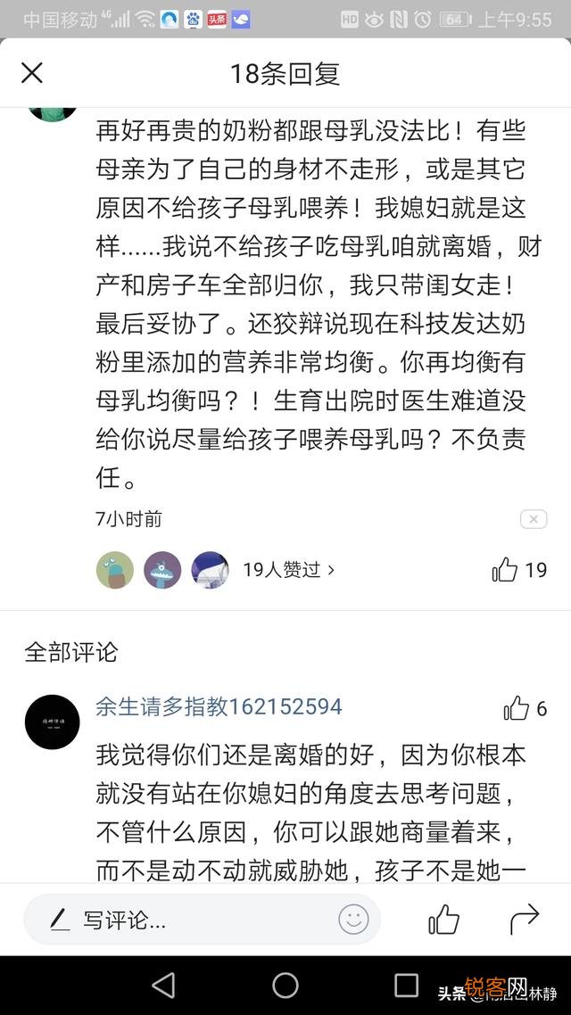 丰城1岁半女婴胸部开始发育,疑喝贝因美奶粉导致。究竟怎么回事？