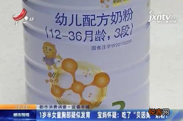 丰城1岁半女婴胸部开始发育,疑喝贝因美奶粉导致。究竟怎么回事？