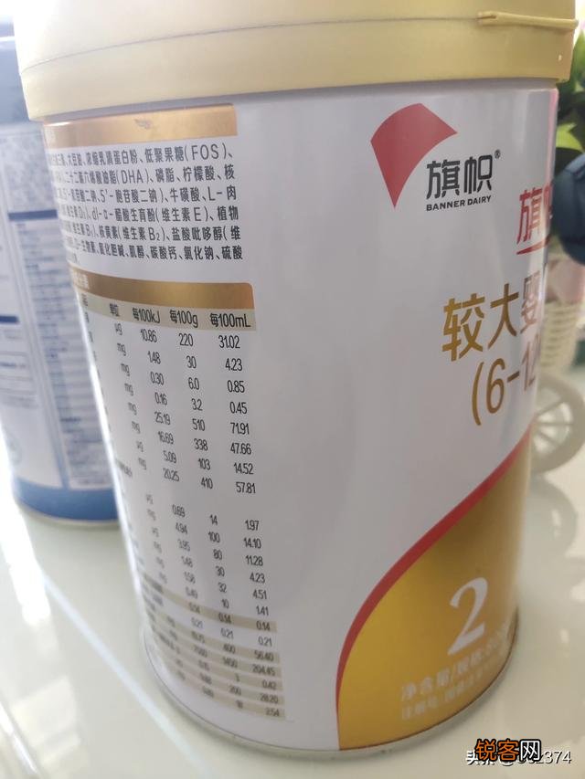 最近在选3段奶粉请问有哪些奶粉是生牛乳但不含香精白砂糖？