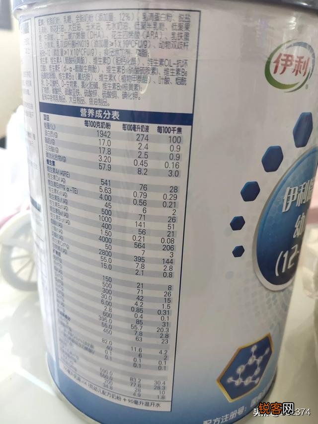 最近在选3段奶粉请问有哪些奶粉是生牛乳但不含香精白砂糖？