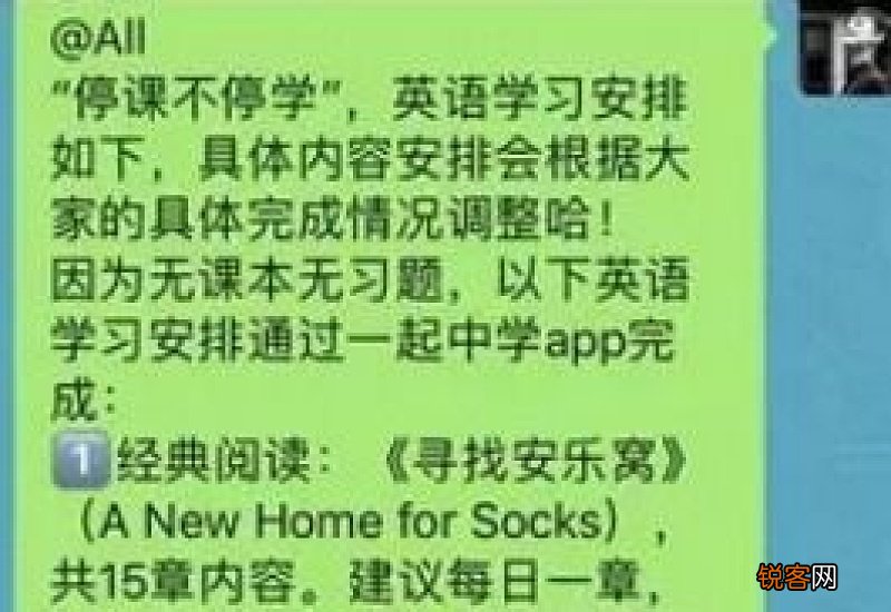 归心似箭怎们造句,归心似箭成语造句