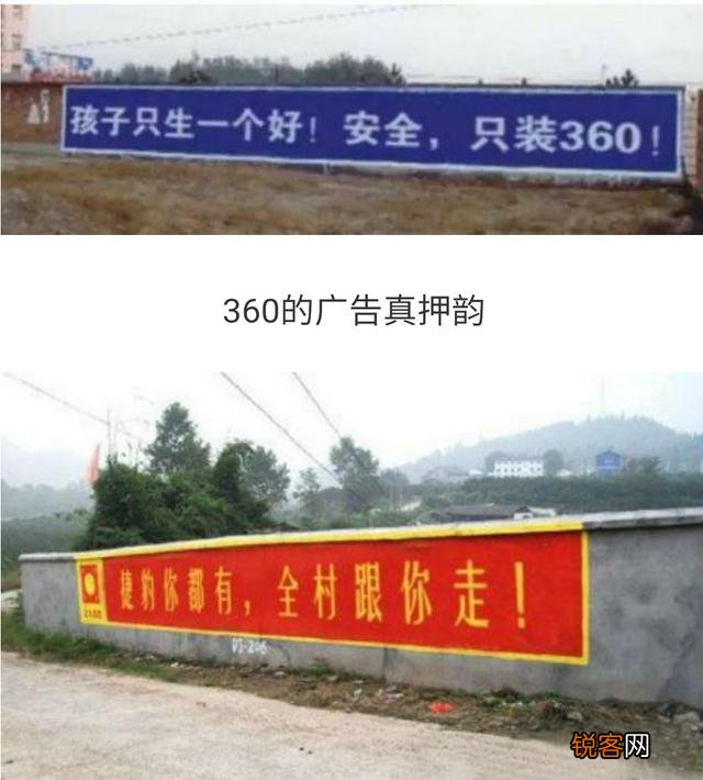 有哪些能让人一眼就能记住的标语或者是广告词？