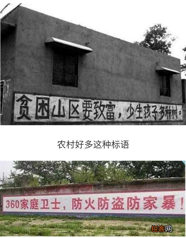 有哪些能让人一眼就能记住的标语或者是广告词？