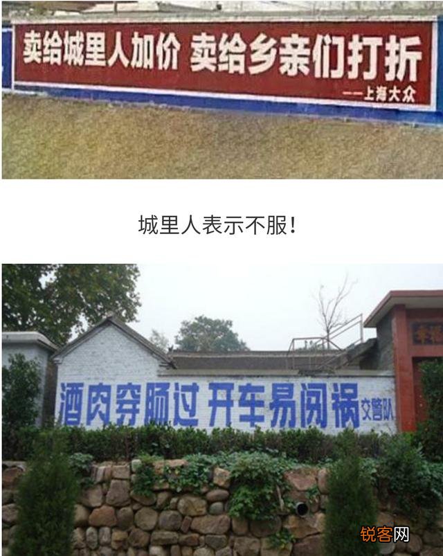 有哪些能让人一眼就能记住的标语或者是广告词？
