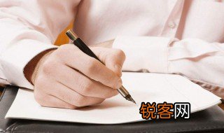 高中作文 勇敢的高中作文
