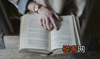 骨颤肉惊什么意思 骨颤肉惊出自哪里