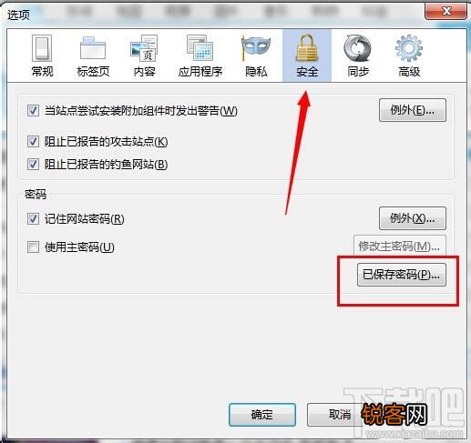 火狐浏览器怎么查看已保存网站密码