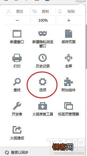 火狐浏览器怎么查看已保存网站密码